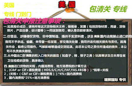 美國(guó)空運(yùn)到美國(guó)亞馬遜FBA倉(cāng)庫(kù)要多長(zhǎng)時(shí)間？