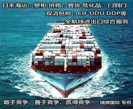 亞馬遜FBA空運里雙清包稅是指什么？空運和海運雙清包稅有什么區(qū)別