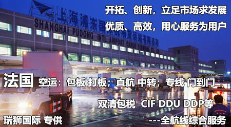 法國FBA亞馬遜頭程物流：快遞、空運(yùn)、卡航、鐵運(yùn)和海運(yùn)專線的優(yōu)劣對比