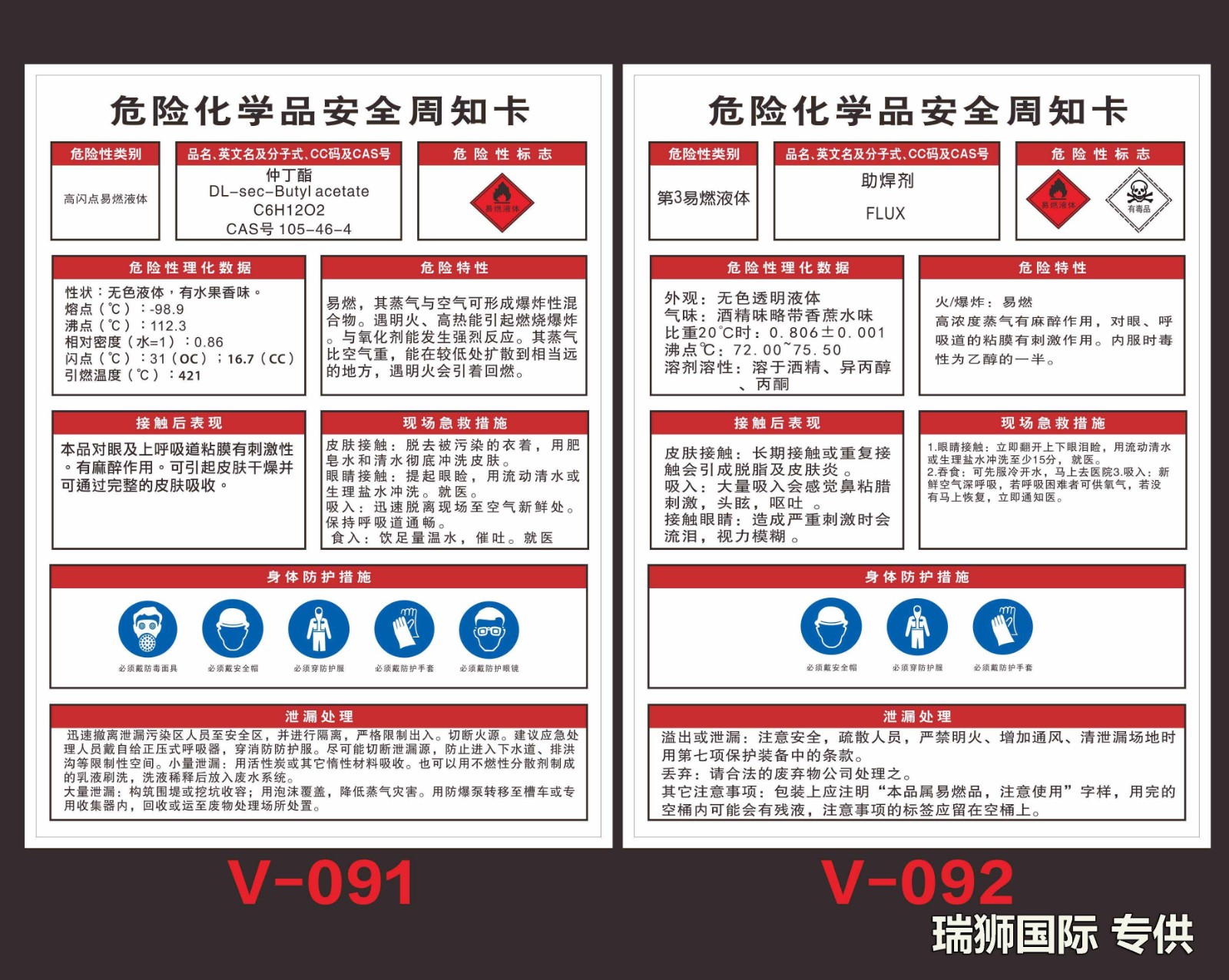 二類危險品運輸要注意什么？危險品運輸注意事項 化工品運輸注意事項