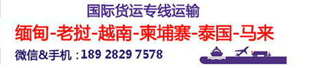 臺灣貨貨運代理 臺灣國際物流公司  臺灣進出口報關(guān)公司 臺灣國際貨運代理有限公司