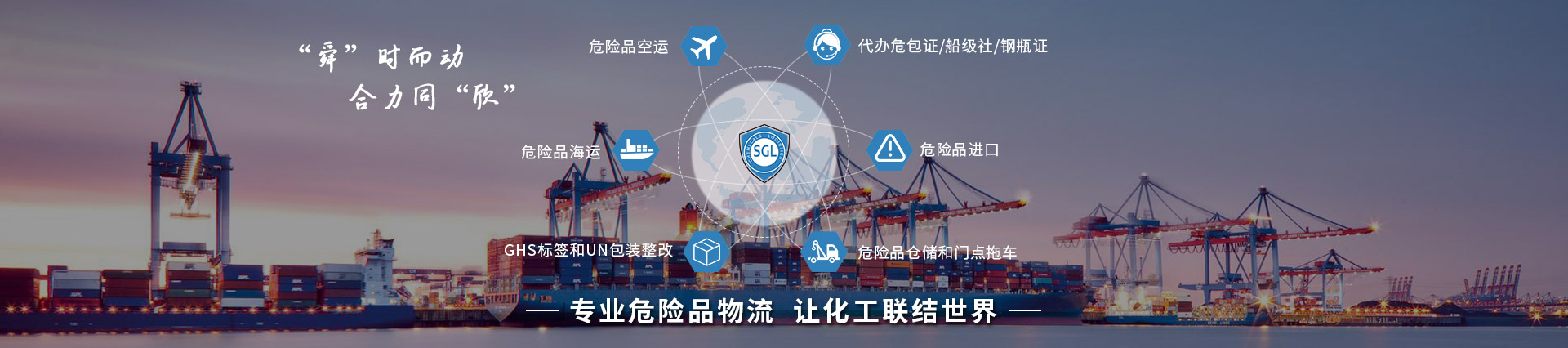 鋰電池海運需要注意什么？出口需要什么手續(xù)？