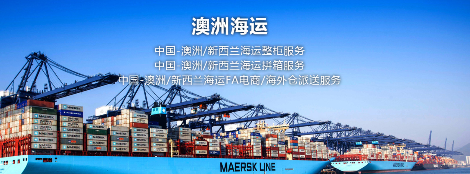 貨運代理的基本術語有EXW，F(xiàn)CA，F(xiàn)AS，F(xiàn)OB，CFR，CIF，CPT，CIP，DAF，DES，DEQ，DDU，DDP。