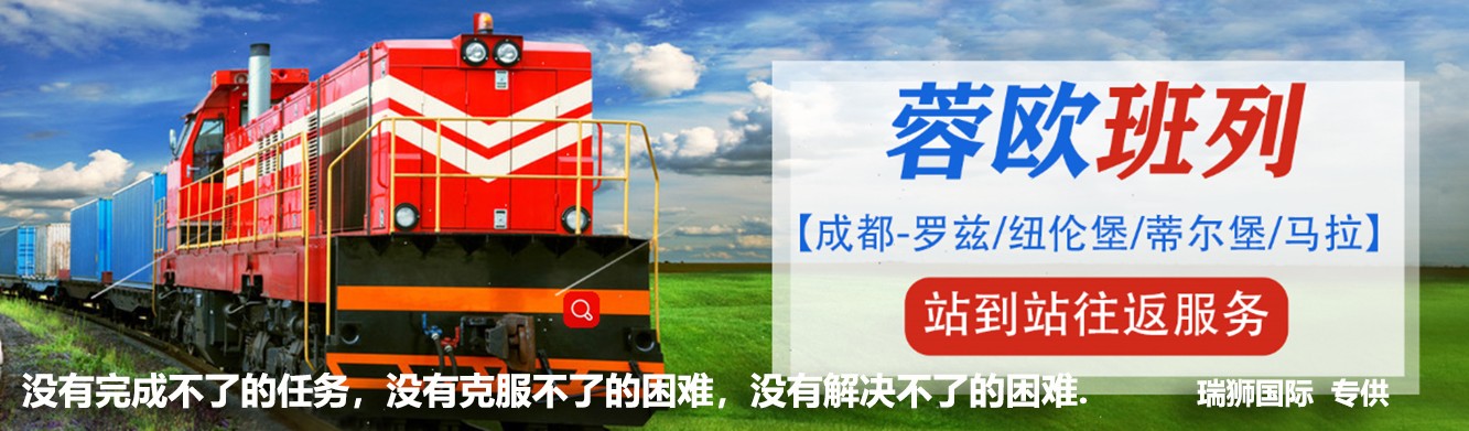 瑞獅國(guó)際經(jīng)營(yíng)范圍：  國(guó)際船舶運(yùn)輸、國(guó)際海運(yùn)無(wú)船承運(yùn)、國(guó)際船舶管理；國(guó)際快遞、國(guó)內(nèi)快遞（郵政企業(yè)專營(yíng)業(yè)務(wù)除外）；海上、陸路、航空國(guó)際貨運(yùn)代理；國(guó)內(nèi)貨運(yùn)代理；倉(cāng)儲(chǔ)；貨物及技術(shù)進(jìn)出口；批發(fā)業(yè)、零售業(yè)；實(shí)業(yè)投資。