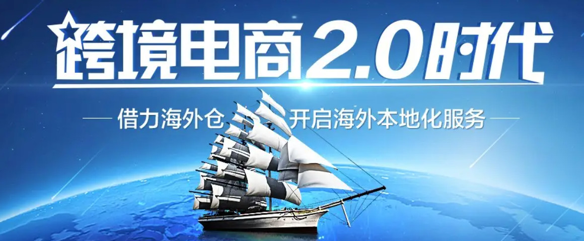海外倉一件代發(fā)優(yōu)點(diǎn)有哪些？ 法國海外倉  海外倉流程