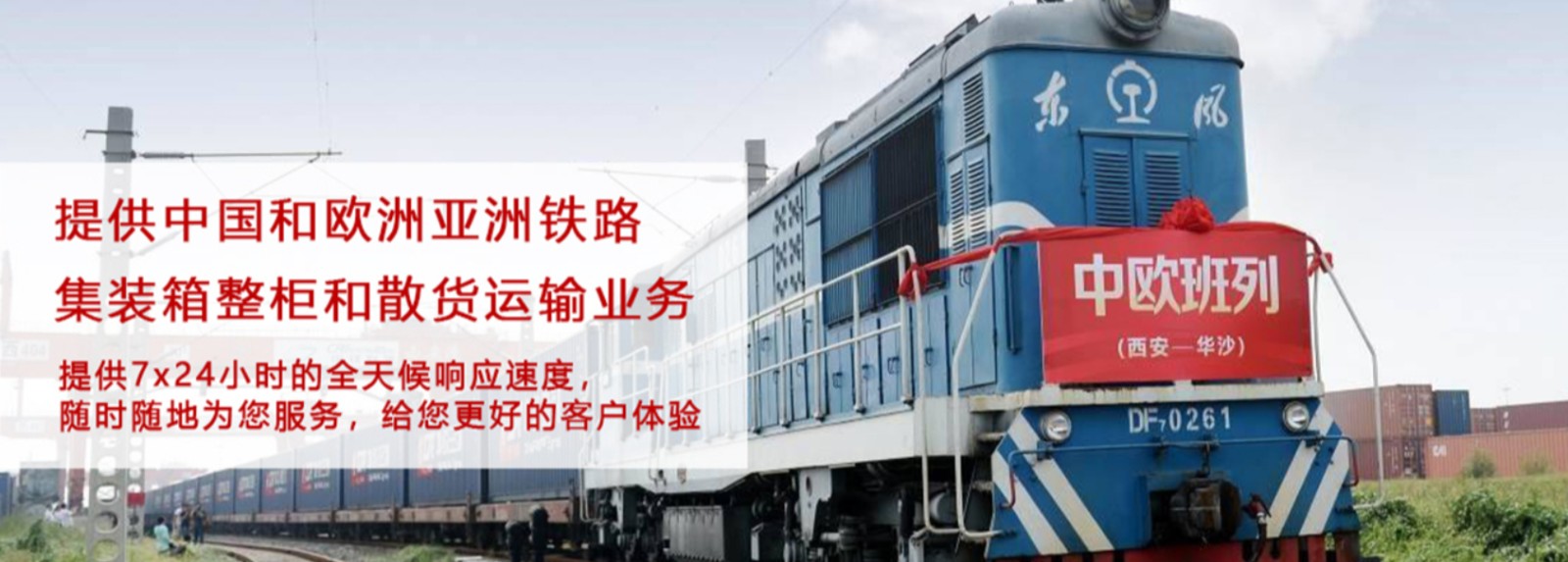 瑞獅國際是國際貨運代理公司、國際物流，跨境進出口電子商務有限公司公司等商務部批準的綜合性進出口服務商之一。貨運代理分為：國際貨運代理公司 國內貨運代理公司或者航空貨運代理、國內貨運和國際物流等。物流分為國內物流和國際物流，瑞獅國際主打國際物流，但憑借優(yōu)秀的自有公司和代理網絡，在國內物流或者國內貨運方面，也有涉及，國為國內外進出口企事業(yè)單位提供完整綜合的優(yōu)秀服務。
