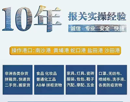 瑞獅國際有多年的報關經(jīng)驗，為客戶提供安心的服務。