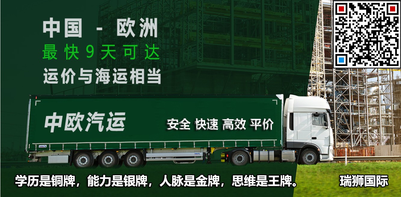 歐洲專線 歐洲海運船期查詢 歐洲空運貨物追蹤 歐洲?？章?lián)運雙清包稅門到門