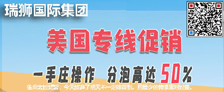 瑞獅國(guó)際竟?fàn)巸?yōu)勢(shì)是：特種箱,危險(xiǎn)品,平板柜,開頂柜,框架柜,國(guó)際空運(yùn),國(guó)際海運(yùn),集裝箱,國(guó)際貨運(yùn)代理公司,物流公司,東莞拼箱,東莞空運(yùn),東莞海運(yùn),內(nèi)河運(yùn)輸,貨代公司,貨運(yùn)代理,雙清包稅,FBA頭程,亞馬遜頭程,門到門等綜合性物流公司。