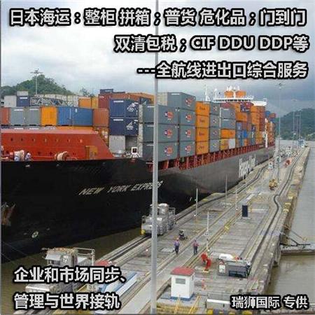 深圳FBA頭程海運(yùn)物流有哪幾種？