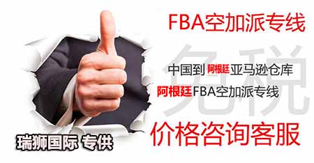 亞馬遜賣家應(yīng)該怎樣提高FBA清關(guān)時(shí)效
