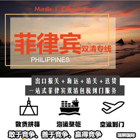 國際物流 國際貨運代理 貨運代理公司 航空國際貨運 ?？章?lián)運 多式聯(lián)運