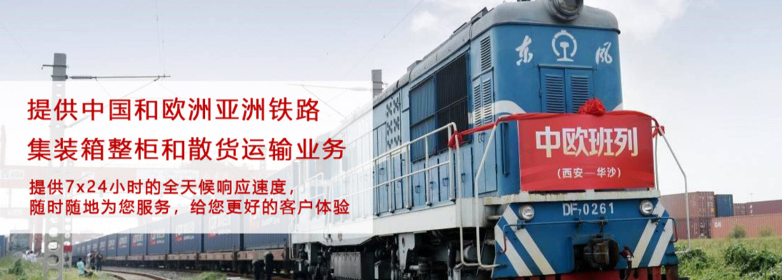 瑞獅國際國際作為一家跨境電商物流公司，擁有8年的經(jīng)驗，我們整合了國  內(nèi)優(yōu)質(zhì)船司資源和豐富的海外資源，為跨境電商企業(yè)提供定制化的FBA整柜  直送服務(wù)。我們提供分快船專線直送和定提專線直送兩種航線選擇，采用  美森正班/加班、以星快船、EMC、COSCO等航運(yùn)公司進(jìn)行海運(yùn)運(yùn)輸。借  助我們的專業(yè)服務(wù)，您的貨物將安全、迅速地到達(dá)目標(biāo)亞馬遜倉庫，實(shí)現(xiàn)  零轉(zhuǎn)運(yùn)、零損耗的高效物流運(yùn)作。