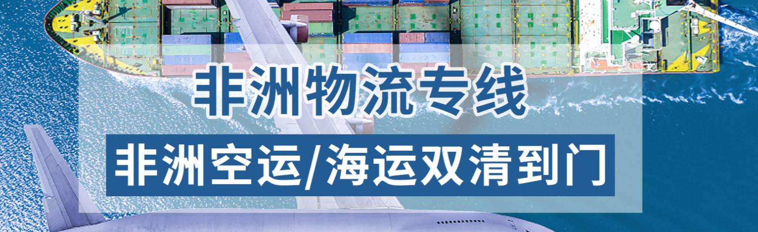 埃及簽發(fā)提單前需提供ACI，否則后果很嚴(yán)重