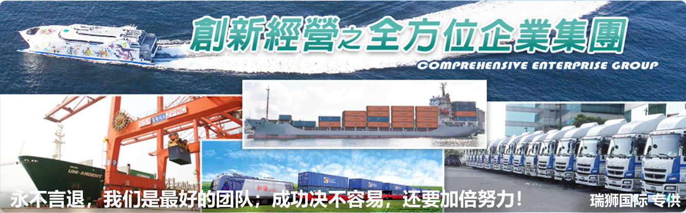 巴西專線 巴西海運(yùn)船期查詢 巴西空運(yùn)貨物追蹤 巴西海空聯(lián)運(yùn)雙清包稅門(mén)到門(mén)