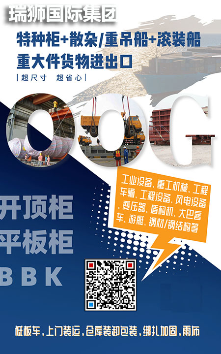 中鐵聯(lián)合國際集裝箱有限公司（簡稱“ 中鐵聯(lián)集公司”）成立于2007 年3 月，是中國鐵路首家對外招商引資的中外合資企業(yè)