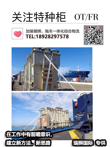 深圳港位于珠江口以東，南海大亞灣以西的深圳市兩翼。深圳市的海岸線被香港九龍半島分成東西兩部分，因而深圳港分為西部港區(qū)和東部港區(qū)。