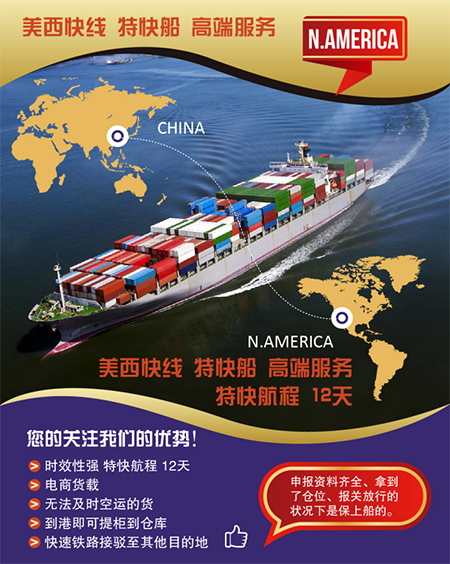 深圳港位于珠江口以東，南海大亞灣以西的深圳市兩翼。深圳市的海岸線被香港九龍半島分成東西兩部分，因而深圳港分為西部港區(qū)和東部港區(qū)。