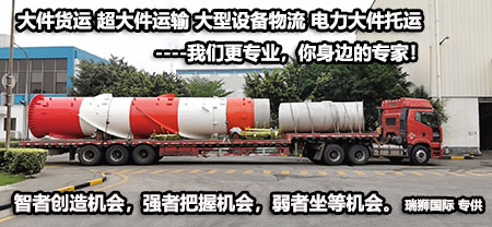 韋立國(guó)際集團(tuán)是一家集船東業(yè)務(wù)、航運(yùn)運(yùn)營(yíng)、海上轉(zhuǎn)運(yùn)、船舶管理、礦業(yè)開(kāi)發(fā)和鐵路建設(shè)于一體的綜合性集團(tuán)公司。