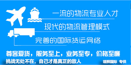 韋立國(guó)際集團(tuán)是一家集船東業(yè)務(wù)、航運(yùn)運(yùn)營(yíng)、海上轉(zhuǎn)運(yùn)、船舶管理、礦業(yè)開(kāi)發(fā)和鐵路建設(shè)于一體的綜合性集團(tuán)公司。