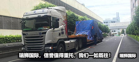 韋立國(guó)際集團(tuán)是一家集船東業(yè)務(wù)、航運(yùn)運(yùn)營(yíng)、海上轉(zhuǎn)運(yùn)、船舶管理、礦業(yè)開(kāi)發(fā)和鐵路建設(shè)于一體的綜合性集團(tuán)公司。