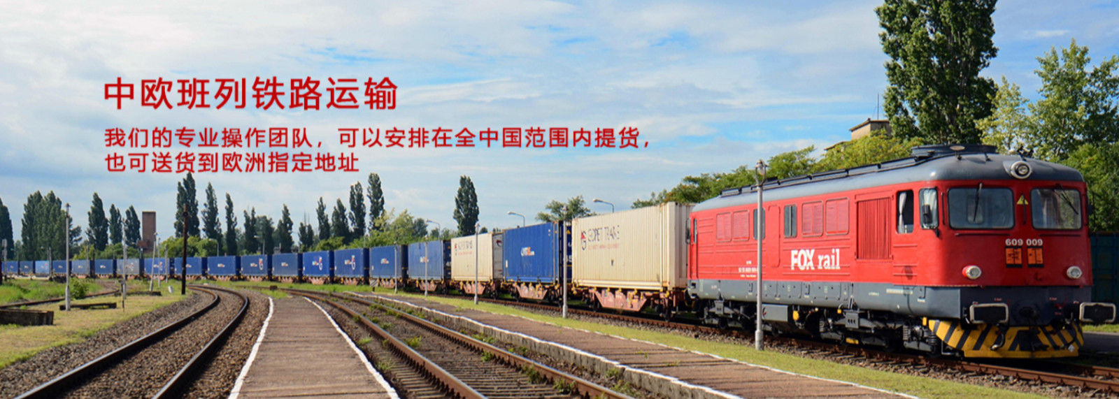 日本出口蒙古國在武漢搭乘中亞班列， 比海運(yùn)節(jié)約5天