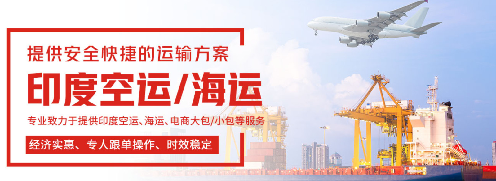 印度專(zhuān)線(xiàn)快遞需要BIS認(rèn)證產(chǎn)品清單中英對(duì)照表