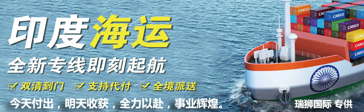 印度專(zhuān)線(xiàn)快遞需要BIS認(rèn)證產(chǎn)品清單中英對(duì)照表