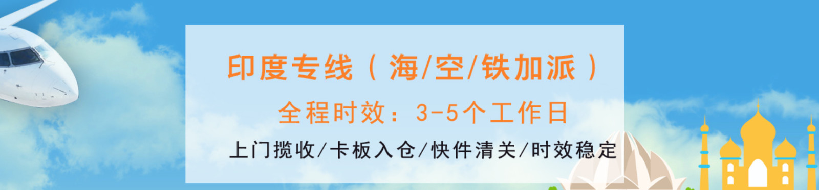 印度專(zhuān)線(xiàn)快遞需要BIS認(rèn)證產(chǎn)品清單中英對(duì)照表