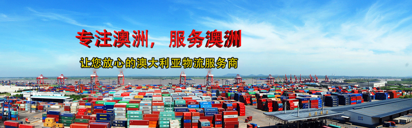 亞馬遜澳大利亞fba倉庫有幾個?澳洲海外倉地址在哪里？地圖及詳細地址