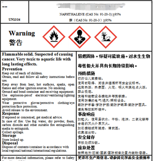危險(xiǎn)品貨貨運(yùn)代理 危險(xiǎn)品國際物流公司  危險(xiǎn)品進(jìn)出口報(bào)關(guān)公司 危險(xiǎn)品國際貨運(yùn)代理有限公司