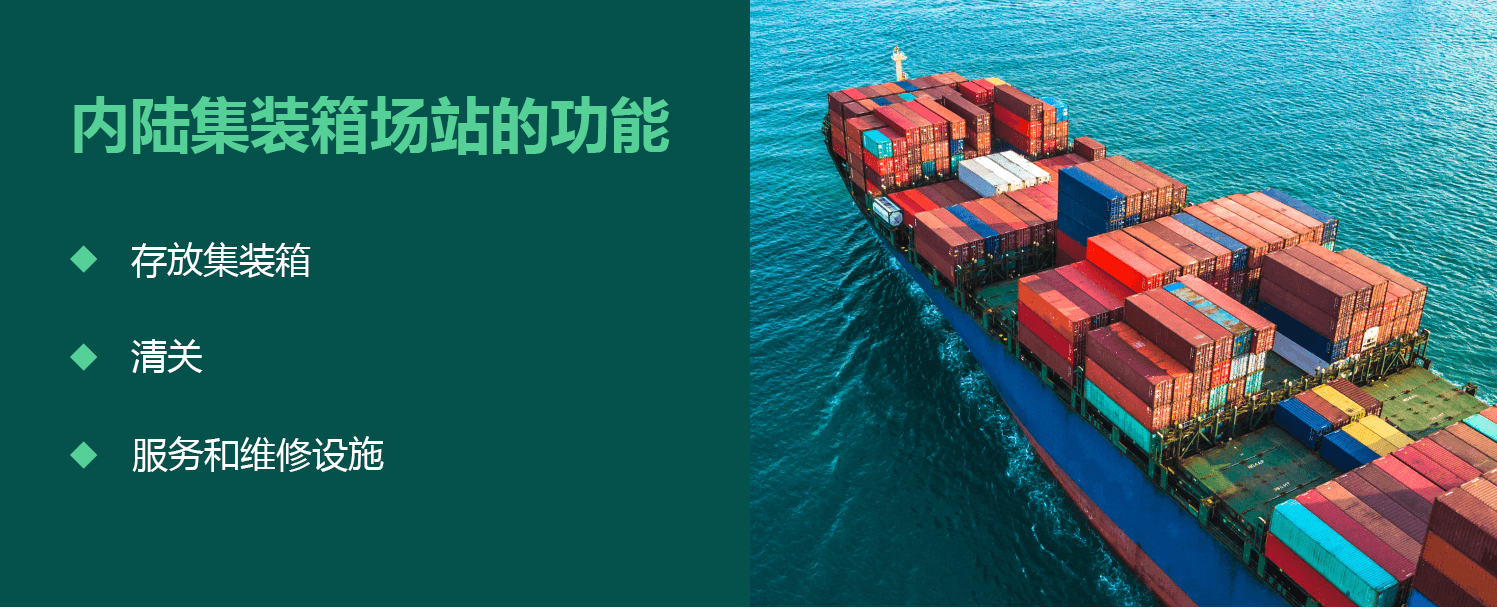 國際物流 國際貨運代理 貨運代理公司 航空國際貨運 ?？章?lián)運 多式聯(lián)運