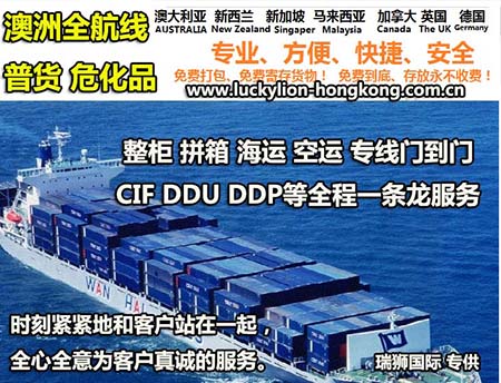 電放提單有哪些風險？