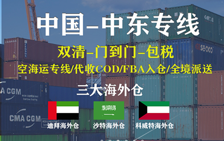 電放提單有哪些風險？