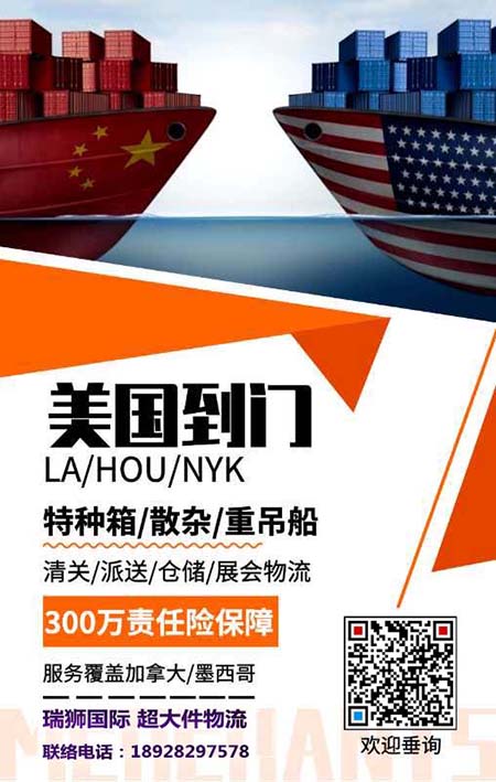 滯箱費(fèi)、滯港費(fèi)、免箱期和免堆期