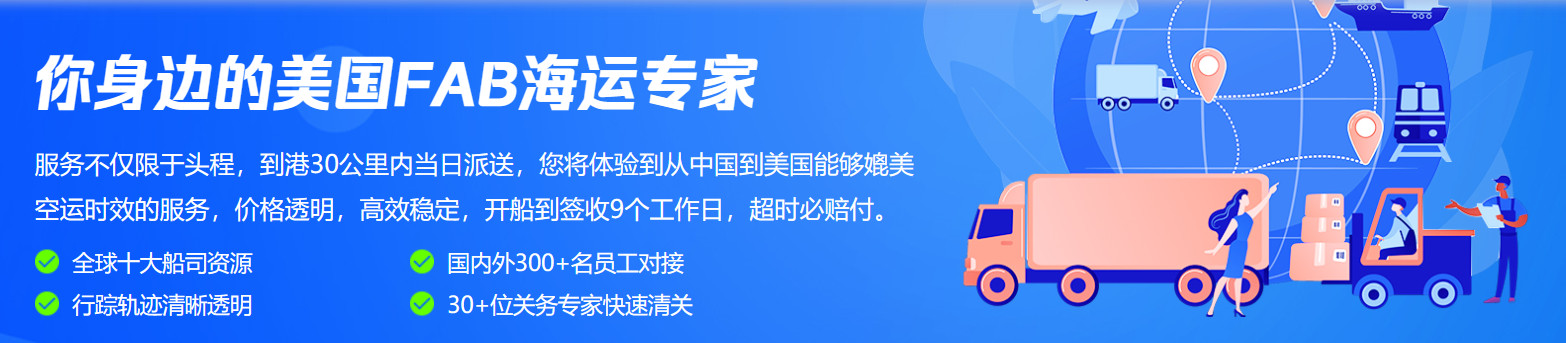 亞馬遜自發(fā)貨運(yùn)費(fèi)計(jì)算 清遠(yuǎn)亞馬遜貨運(yùn)地址 南通亞馬遜貨運(yùn) 亞馬遜貨運(yùn)代理上海 國際貨運(yùn)代理亞馬遜運(yùn)營 鄭州亞馬遜貨運(yùn)代理 亞馬遜中美貨運(yùn)飛機(jī) 深圳亞馬遜頭程貨運(yùn) 亞馬遜包退貨運(yùn)費(fèi)怎么算 亞馬遜賣家不退貨運(yùn)費(fèi)怎么算 貨運(yùn)亞馬遜怎么開發(fā)客戶端 亞馬遜產(chǎn)品自發(fā)貨運(yùn)費(fèi)怎么設(shè)置 日本亞馬遜自發(fā)貨運(yùn)費(fèi)設(shè)置 亞馬遜日本站自發(fā)貨運(yùn)費(fèi) 亞馬遜自發(fā)貨運(yùn)費(fèi)算傭金嗎 義烏亞馬遜貨運(yùn)代理 自發(fā)貨運(yùn)費(fèi)模板亞馬遜 亞馬遜數(shù)字化貨運(yùn)平臺(tái) 在國外用亞馬遜怎么看貨運(yùn) 澳大利亞亞馬遜自發(fā)貨運(yùn)費(fèi)