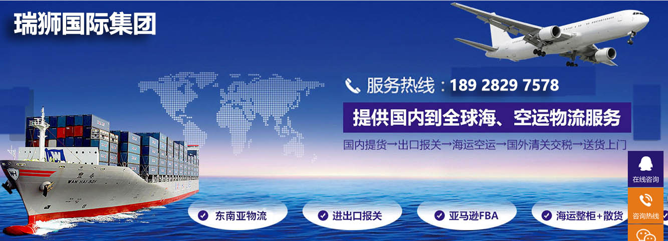 提供國(guó)內(nèi)到全球?？者\(yùn)物流服務(wù).jpg