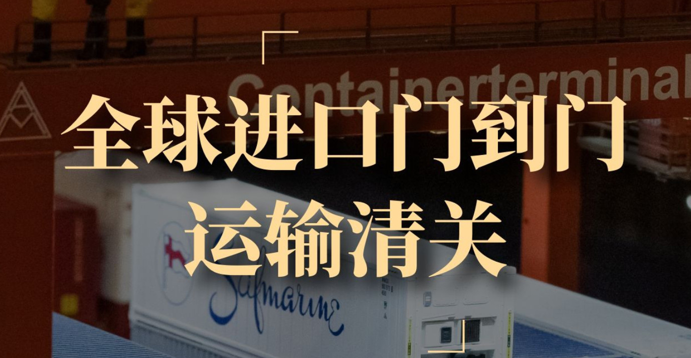 中港物流貨運公司、中港運輸是什么意思、中港物流、中港物流有限公司、疫情期間中港運輸、中港運輸暫停、中港運輸中為什么選擇公路運輸、中港運輸操作流程、中港運輸車、中港運輸集團(tuán)、中港運輸價格、中港物流貨運公司、中港物流有限公司、中港物流查詢、中港物流工資一般多少、中港專線、中港快遞、中港搬家公司、中港貨運專線、中港物流貨運公司、中港物流、中港運輸、中港搬家公司、中港貨運物流、中港貨運司機、中港貨運車、中港貨運司機豁免隔離、中港專線網(wǎng)絡(luò)、中港專線物流、中港專線物流代理、中港專線物流公司、中港專線查詢、中港專線vps、中港專線是什么意思、中港專線物流