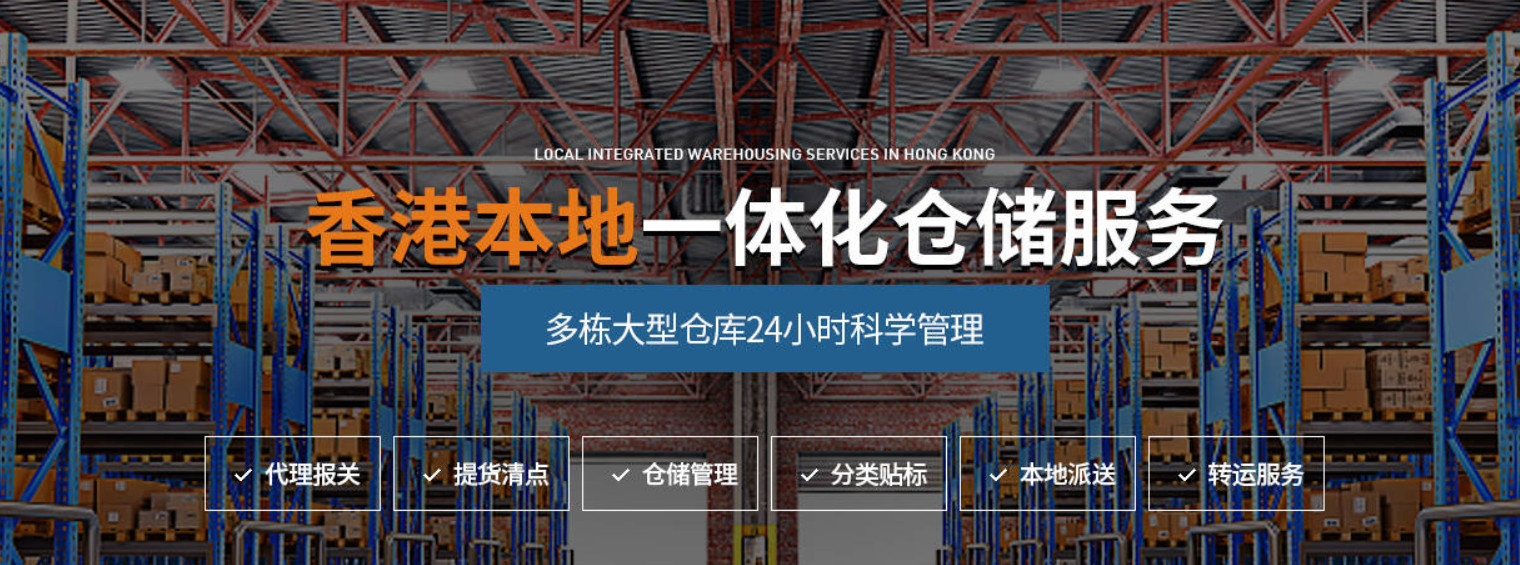 中港物流貨運公司、中港運輸是什么意思、中港物流、中港物流有限公司、疫情期間中港運輸、中港運輸暫停、中港運輸中為什么選擇公路運輸、中港運輸操作流程、中港運輸車、中港運輸集團、中港運輸價格、中港物流貨運公司、中港物流有限公司、中港物流查詢、中港
