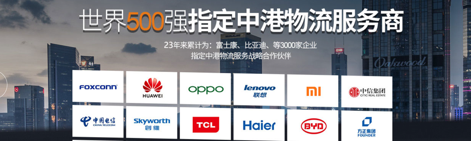 中港物流貨運公司、中港運輸是什么意思、中港物流、中港物流有限公司、疫情期間中港運輸、中港運輸暫停、中港運輸中為什么選擇公路運輸、中港運輸操作流程、中港運輸車、中港運輸集團、中港運輸價格、中港物流貨運公司、中港物流有限公司、中港物流查詢、中港