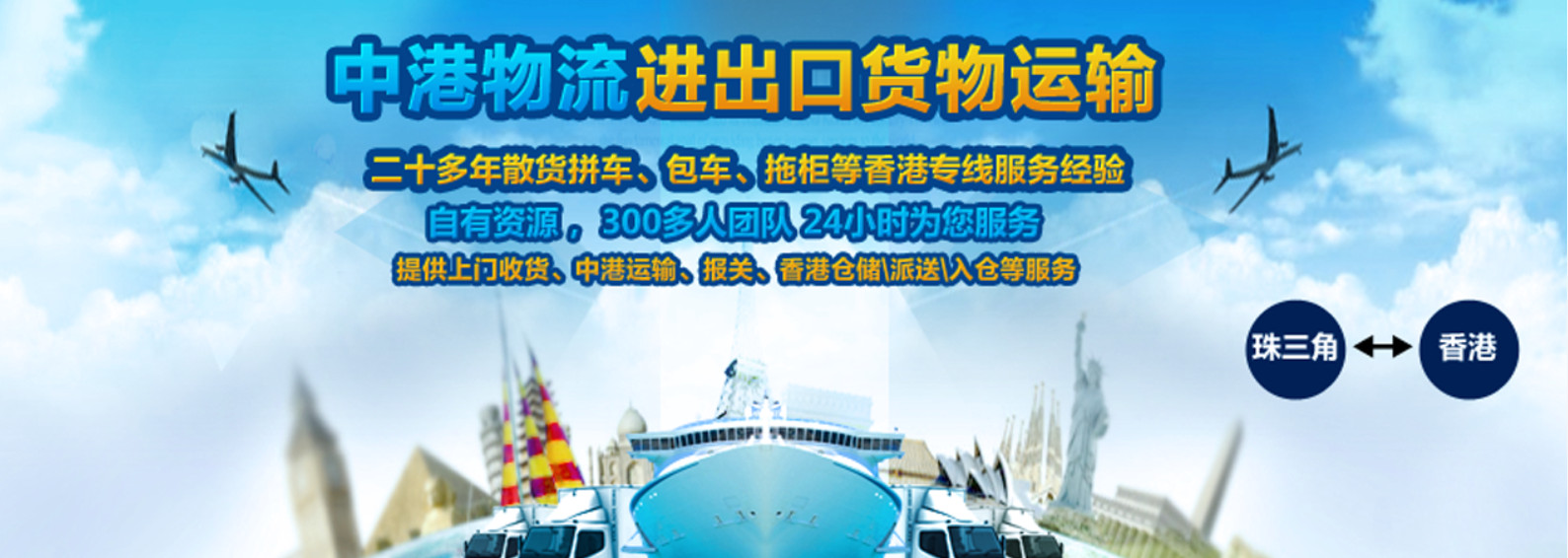 中港物流貨運公司、中港運輸是什么意思、中港物流、中港物流有限公司、疫情期間中港運輸、中港運輸暫停、中港運輸中為什么選擇公路運輸、中港運輸操作流程、中港運輸車、中港運輸集團、中港運輸價格、中港物流貨運公司、中港物流有限公司、中港物流查詢、中港