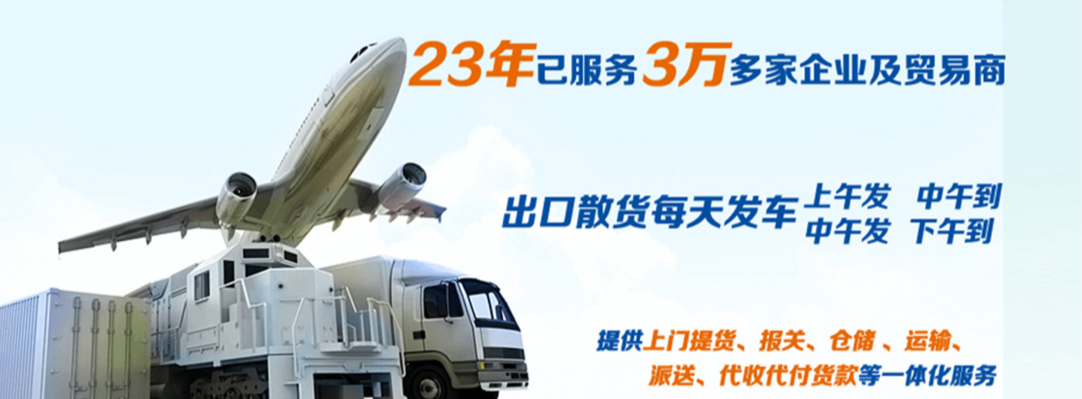 中港運(yùn)輸公司如何選擇、香港倉(cāng)及中港運(yùn)輸、深圳中港運(yùn)輸轉(zhuǎn)單、中港運(yùn)輸公司如何選擇、港口運(yùn)輸公司、中港運(yùn)輸車指標(biāo)、深圳中港運(yùn)輸、中港車運(yùn)輸危險(xiǎn)品、香港中遠(yuǎn)海運(yùn)集團(tuán)。中港物流哪個(gè)公司好呀、中外運(yùn)輸有限公司好嗎、深圳最大的中港運(yùn)輸公司、中外運(yùn)物流港怎么樣、最大的中港物流公司、無(wú)論是作為外貿(mào)或貨代多掌握中港運(yùn)輸?shù)囊恍┲R(shí)，可更好的服務(wù)進(jìn)出口跨境國(guó)際物流各企事業(yè)單位。如：中港運(yùn)輸公司如何選擇、香港倉(cāng)及中港運(yùn)輸、深圳中港運(yùn)輸轉(zhuǎn)單、中港運(yùn)輸公司如何選擇、港口運(yùn)輸公司、中港運(yùn)輸車指標(biāo)、深圳中港運(yùn)輸、中港車運(yùn)輸危險(xiǎn)品