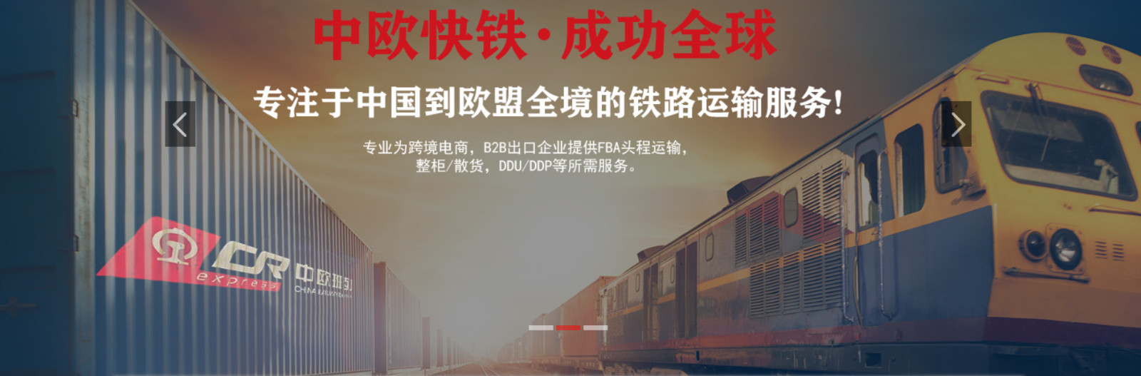 德國專線  德國貨運(yùn)專線 去德國dpd專線 中國至德國專線專線要多久 黃石到德國專線專線 德國搬家專線 德國進(jìn)口專線 德國專線發(fā)票裝箱單如何填 德國運(yùn)輸專線 快遞德國專線 物流德國專線 德國專線可以寄煙 德國專線快遞單號查詢 德國專線服務(wù) 德國專線價(jià)格表 深圳到德國快遞專線 德國快遞專線快遞查詢 澳洲德國德國專線 德國海運(yùn)雙清專線、德國貨代公司、德國以什么運(yùn)輸為主、中國德國海運(yùn)、德國專線專線、德國專線物流、德國專線的物流公司、德國專線小包、德國專線空派、德國專線海運(yùn)、德國專線國際物流、德國專線物流費(fèi)用、德國專線基本知識(shí)、德國專線推薦、德國專線地址不完整