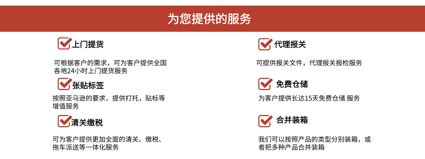美國專線 美國貨運(yùn)專線 去美國dpd專線 中國至美國專線專線要多久 黃石到美國專線專線 美國搬家專線 美國進(jìn)口專線 美國專線發(fā)票裝箱單如何填 美國運(yùn)輸專線 快遞美國專線 物流美國專線 美國專線可以寄煙 美國專線快遞單號查詢 美國專線服務(wù) 美國專線價(jià)格表 深圳到美國快遞專線 美國快遞專線快遞查詢 澳洲美國新西蘭專線 美國海運(yùn)雙清專線、美國貨代公司、美國以什么運(yùn)輸為主、中國美國海運(yùn)、美國專線專線、美國專線物流、美國專線的物流公司、美國專線小包、美國專線空派、美國專線海運(yùn)、美國專線國際物流、美國專線物流費(fèi)用、美國專線基本知識、美國專線推薦、美國專線地址不完整