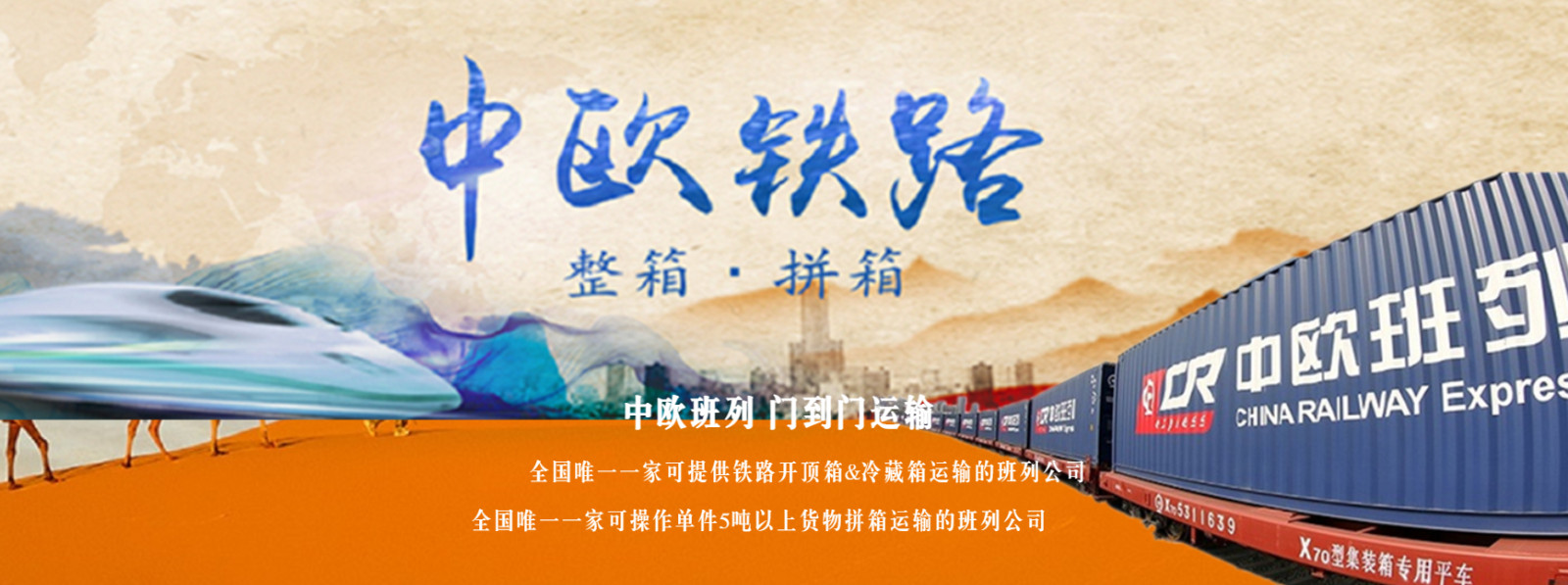 俄羅斯專線  俄羅斯貨運(yùn)專線 去俄羅斯dpd專線 中國(guó)至俄羅斯專線專線要多久 黃石到俄羅斯專線專線 俄羅斯搬家專線 俄羅斯進(jìn)口專線 俄羅斯專線發(fā)票裝箱單如何填 俄羅斯運(yùn)輸專線 快遞俄羅斯專線 物流俄羅斯專線 俄羅斯專線可以寄煙 俄羅斯專線快遞單號(hào)查詢 俄羅斯專線服務(wù) 俄羅斯專線價(jià)格表 深圳到俄羅斯快遞專線 俄羅斯快遞專線快遞查詢 澳洲俄羅斯俄羅斯專線 俄羅斯海運(yùn)雙清專線、俄羅斯貨代公司、俄羅斯以什么運(yùn)輸為主、中國(guó)俄羅斯海運(yùn)、俄羅斯專線專線、俄羅斯專線物流、俄羅斯專線的物流公司、俄羅斯專線小包、俄羅斯專線空派、俄羅斯專線海運(yùn)、俄羅斯專線國(guó)際物流、俄羅斯專線物流費(fèi)用、俄羅斯專線基本知識(shí)、俄羅斯專線推薦、俄羅斯專線地址不完整