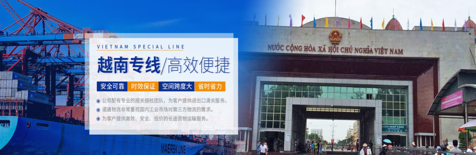 越南專線  越南貨運(yùn)專線 去越南dpd專線 中國(guó)至越南專線專線要多久 黃石到越南專線專線 越南搬家專線 越南進(jìn)口專線 越南專線發(fā)票裝箱單如何填 越南運(yùn)輸專線 快遞越南專線 物流越南專線 越南專線可以寄煙 越南專線快遞單號(hào)查詢 越南專線服務(wù) 越南專線價(jià)格表 深圳到越南快遞專線 越南快遞專線快遞查詢 澳洲越南越南專線 越南海運(yùn)雙清專線、越南貨代公司、越南以什么運(yùn)輸為主、中國(guó)越南海運(yùn)、越南專線專線、越南專線物流、越南專線的物流公司、越南專線小包、越南專線空派、越南專線海運(yùn)、越南專線國(guó)際物流、越南專線物流費(fèi)用、越南專線基本知識(shí)、越南專線推薦、越南專線地址不完整 越南專線 中加物流 越南運(yùn)輸專線 越南貨運(yùn) 河北到越南貨運(yùn)專線 越南物流運(yùn)輸專線 越南貨運(yùn)物流 中越南際雙清物流公司 中越南際雙清物流貿(mào)易 北京越南物流雙清 越南雙清物流公司 中加專線雙清 越南專線物流查詢 中加雙清 越南國(guó)際物流 莫斯科雙清 越南專線物流公司 越南專線 越南陸運(yùn) 越南專線