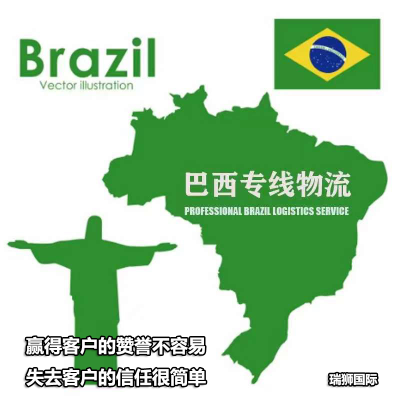 國(guó)際物流 國(guó)際貨運(yùn)代理 貨運(yùn)代理公司 航空國(guó)際貨運(yùn) 海空聯(lián)運(yùn) 多式聯(lián)運(yùn) 特種箱,危險(xiǎn)品,平板柜,開頂柜,框架柜,國(guó)際空運(yùn),國(guó)際海運(yùn),集裝箱,國(guó)際貨運(yùn)代理公司,物流公司,東莞拼箱,東莞空運(yùn),東莞海運(yùn),內(nèi)河運(yùn)輸,貨代公司,貨運(yùn)代理,雙清包稅,FBA頭程,亞馬遜頭程,門到門