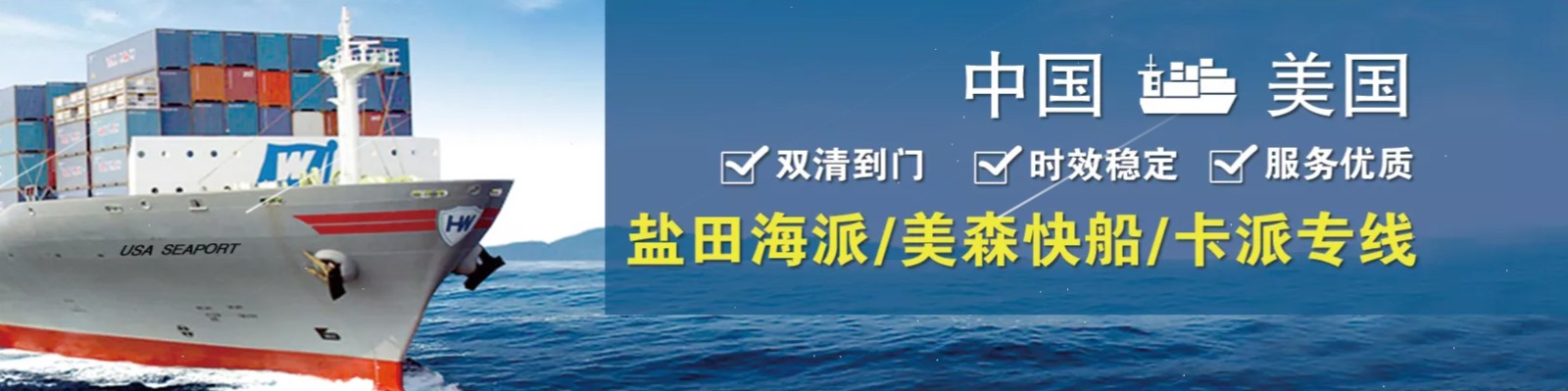 亞馬遜fba頭程物流 亞馬遜fba物流最便宜 亞馬遜物流fba優(yōu)勢(shì) 亞馬遜物流做fba 常熟亞馬遜fba頭程物流 亞馬遜fba發(fā)貨物流 亞馬遜物流fba的收費(fèi)標(biāo)準(zhǔn) 亞馬遜fba物流超重問題 亞馬遜fba物流一些費(fèi)用詳解 亞馬遜物流fba入倉(cāng)要求 亞馬遜fba頭程物流雙清包稅 亞馬遜fba物流所提供哪些服務(wù) fba亞馬遜頭程物流服務(wù) 亞馬遜fba快遞物流詳細(xì)解析 歐美亞馬遜fba頭程物流 美國(guó)亞馬遜fba的物流供應(yīng)商 亞馬遜物流fba退貨政策 為什么用亞馬遜fba物流 亞馬遜fba頭程物流發(fā)貨知識(shí) 空運(yùn)到德國(guó)亞馬遜fba物流