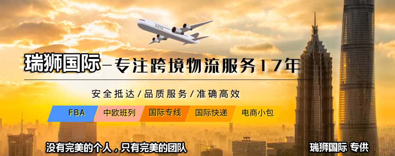 快遞價格,快遞航班查詢,快遞貨物追蹤,快遞提單,貨運(yùn)查詢,空運(yùn)查詢,空運(yùn)物流,快遞公司,快遞訂艙,快遞貨物查詢,快遞詢價,快遞在線,快遞操作流程,快遞分區(qū)表,快遞價格計算,快遞單號,快遞轉(zhuǎn)單號
