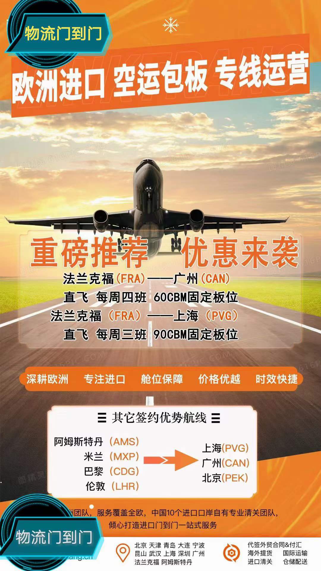 美國貨運代理 美國國際物流  美國進出口報關(guān)公司 美國國際貨運代理有限公司 美國專線 美國貨運專線 美國物流專線 美國代理 美國專線 美國海運專線 美國空運專線 美國亞馬遜FBA頭程物流公司 美國雙清包稅門到門 特種箱,危險品,平板柜,開頂柜,框架柜,國際專線,國際海運,集裝箱,國際貨運代理公司,物流公司,東莞拼箱,東莞專線,東莞海運,內(nèi)河運輸,貨代公司,貨運代理,雙清包稅,FBA頭程,亞馬遜頭程,門到門